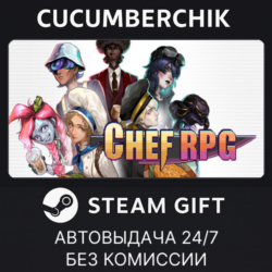 Chef RPG✅STEAM GIFT AUTO✅RU МИР