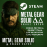 METAL GEAR SOLID  : SNAKE EATER Выбор региона и Версии