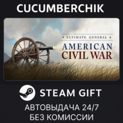 Ultimate General: Civil War✅STEAM GIFT AUTO✅RU МИР