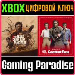 THE TEXAS CHAIN SAW MASSACRE - CONTENT PASS BUNDLE XBOX