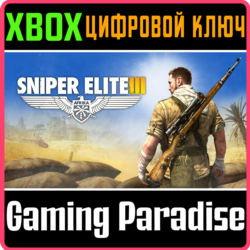 SNIPER ELITE 3 XBOX КЛЮЧ/КОД