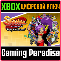 SHANTAE ADVANCE: RISKY REVOLUTION XBOX КЛЮЧ/КОД