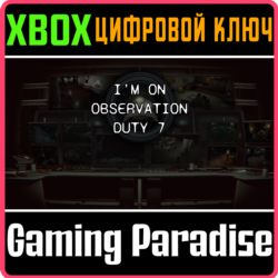 I'M ON OBSERVATION DUTY 7 XBOX КЛЮЧ/КОД