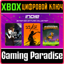 INDIE BUNDLE XBOX КЛЮЧ/КОД