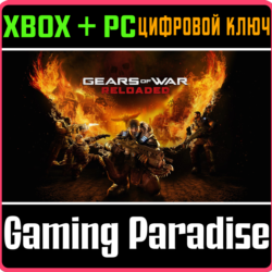 GEARS OF WAR: RELOADED XBOX SERIES S|X   PC (WIN) КЛЮЧ/