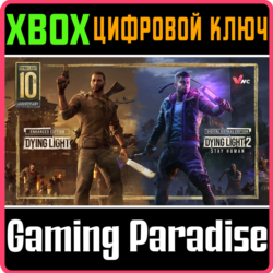 DYING LIGHT COLLECTION XBOX КЛЮЧ/КОД