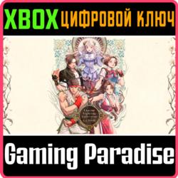НАБОР CAPCOM FIGHTING COLLECTION 1   2 XBOX КЛЮЧ/КОД