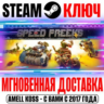 Warhammer 40,000: Speed Freeks Steam Ключ  Бонус