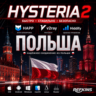 VPN ВПН VLESS ПОЛЬША ЛИЧНЫЙ  27 локаций и белые списки БС HAPP V2RAY КИНЕТИК БЕЗЛИМИТ