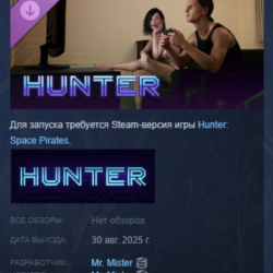 Hunter: Space Pirates - Chapter 3 DLC STEAM РОССИЯ