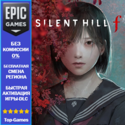 SILENT HILL f | EPIC GAMES