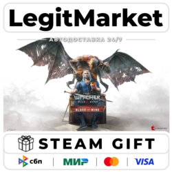 DLC Witcher 3: Wild Hunt - Blood and Wine / Steam МИР
