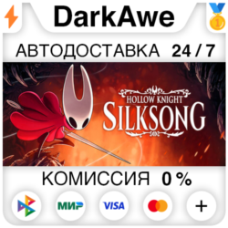 Hollow Knight: Silksong  ВЫБОР РЕГИОНА STEAM ⚡️