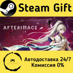 🚀 Afterimage 🤖 Steam Gift Россия ⚡ мгновенно