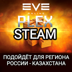 STEAM PLEX ПЛЕКСЫ EVE ONLINE РОССИЯ КАЗАХСТАН
