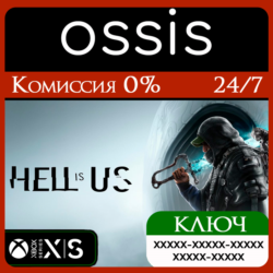 КЛЮЧ Hell is Us XBOX Код