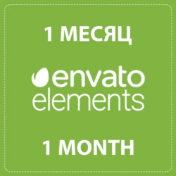 Envato Elements 30 дней / 25 загрузок в день