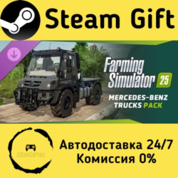 🚀 Farming Simulator 25 - Mercedes-Benz Trucks Pack 🤖 Steam Gift Россия ⚡ мгновенно