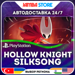 Hollow Knight: Silksong · PS4/PS5 · TR/UA/IN/PL/US · АВТО 24/7