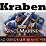 Warhammer 40,000: Space Marine 2 - 2-Year Anniversary Edition steam Россия\МИР