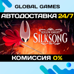 Hollow Knight: Silksong STEAM GIFT 🚀АВТОДОСТАВКА