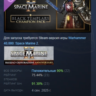 Warhammer 40,000: Space Marine 2 Black Templars Champion Pack DLC AUTODELIVERY STEAM