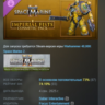 Warhammer 40,000: Space Marine 2 - Imperial Fists Cosmetic Pack DLC STEAM РОССИЯ