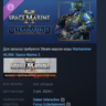 Warhammer 40,000: Space Marine 2 Ultramarines Champion Pack DLC STEAM РОССИЯ