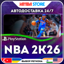 NBA 2K26 · PS5 · TR/UA/IN/PL/US · АВТО 24/7