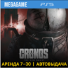 Cronos: The New Dawn - Deluxe (PS5/RUS)  Аренда 7 дней