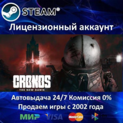 ✅Cronos: The New Dawn✔️Steam⭐  35 Игр🎁АКЦИЯ⭐0% Карты💳