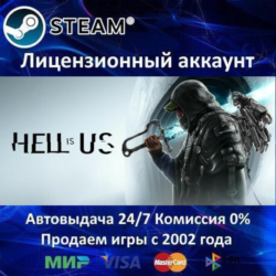 ✅HELL IS US   Все дополнения✔️Steam⭐  35 Игр🎁АКЦИЯ⭐0% Карты💳