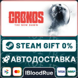 Cronos: The New Dawn⚡️•KZ/UA🎁STEAM АВТО, 0%