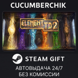 Element TD 2✅STEAM GIFT AUTO✅RU МИР