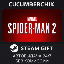 Marvel's Spider-Man 2✅STEAM GIFT AUTO✅KZ МИР