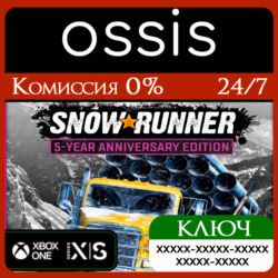 КЛЮЧ SnowRunner – 5-Year Anniversary Edition XBOX Код