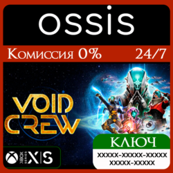 КЛЮЧ Void Crew XBOX Код