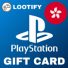 PlayStation Gift Card    80/150/750 HKD    Гонг Конг