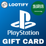 PlayStation Gift Card    10 - 100 USD    С. Аравия