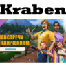 The Sims™ 4 Навстречу приключениям — steam Роcсия