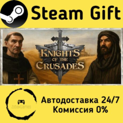 🚀  Knights of the Crusades 🤖 Steam Gift Россия ⚡ мгновенно