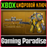 WARHAMMER 40,000: SPACE MARINE 2 - IMPERIAL FISTS COSME
