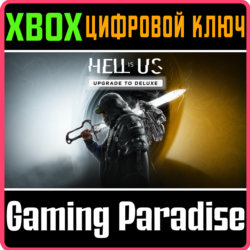 HELL IS US - UPGRADE TO DELUXE XBOX SERIES S|X КЛЮЧ/КОД