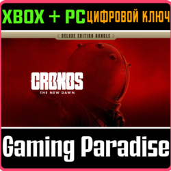 CRONOS: THE NEW DAWN - ДЕЛЮКС-ИЗДАНИЕ XBOX SERIES S|X  