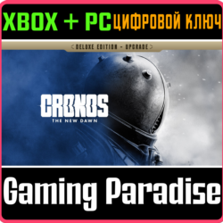 CRONOS: THE NEW DAWN - DELUXE EDITION UPGRADE XBOX SERI