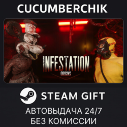 Infestation: Origins✅STEAM GIFT AUTO✅RU МИР