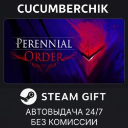 Perennial Order✅STEAM GIFT AUTO✅RU МИР