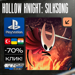 🔴 Hollow Knight: Silksong❗️PS4/PS5 🔴 Турция / Индия / Украина