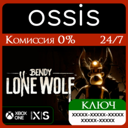 КЛЮЧ Bendy: Lone Wolf XBOX Код