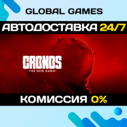 Cronos: The New Dawn Deluxe STEAM GIFT 🚀АВТОДОСТАВКА